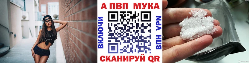 Сколько стоит Лабытнанги Alpha-PVP MDMA ГАШИШ Бошки Шишки COCAIN Галлюциногенные грибы