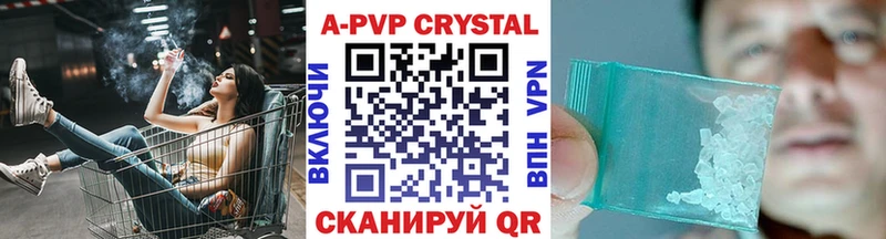 что такое   Лабытнанги  A PVP Соль 