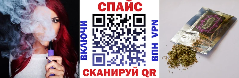БУТИРАТ вода Лабытнанги