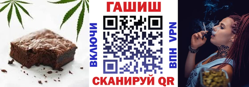 Печенье с ТГК конопля Лабытнанги