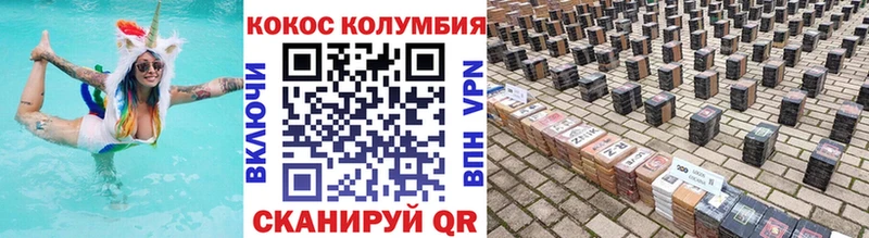 Cocaine Боливия  mega маркетплейс  Лабытнанги  хочу  