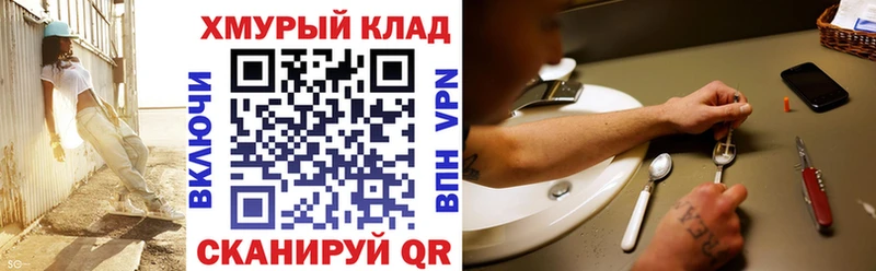 ГЕРОИН герыч  Лабытнанги 