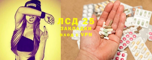 apvp Абинск