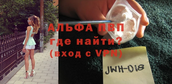 МДПВ Алексин