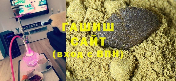 бутират Арсеньев