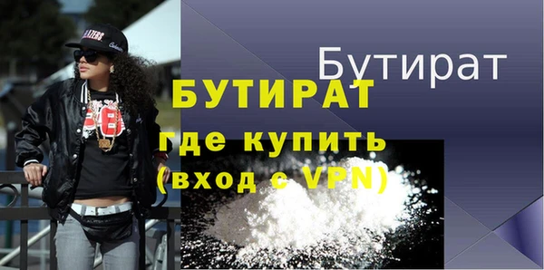 ALPHA-PVP Протвино