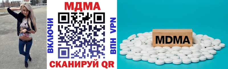 наркотики  Лабытнанги  MDMA crystal 