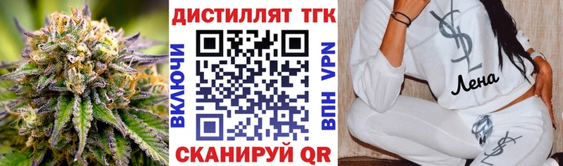 ТГК вейп с тгк  кракен вход  Лабытнанги 